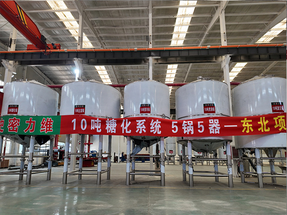 宝鸡精酿啤酒设备厂—5吨五锅五器糖化系统—四川项目